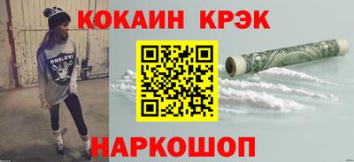 бошки Кумертау
