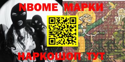 кокаин премиум Донецк