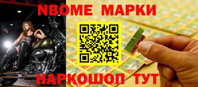 кокаин премиум Донецк