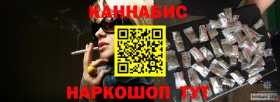 кокаин премиум Донецк