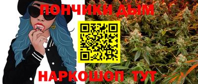 кокаин премиум Донецк