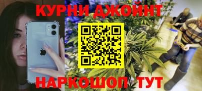 мяу мяу кристалл Донской