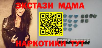 мяу мяу кристалл Донской