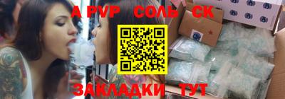 мяу мяу кристалл Донской