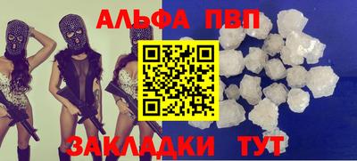 кокаин премиум Донецк