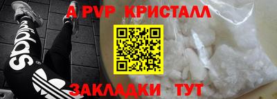 кокаин премиум Донецк