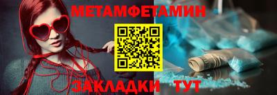 кокаин премиум Донецк