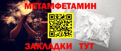 первитин Дубна