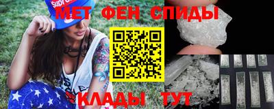 первитин Дубна