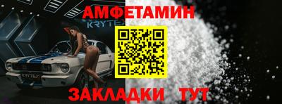 первитин Дубна