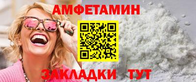 первитин Дубна