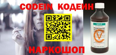 мяу мяу кристалл Донской