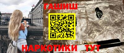 кокаин премиум Донецк
