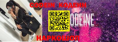 мяу мяу кристалл Донской
