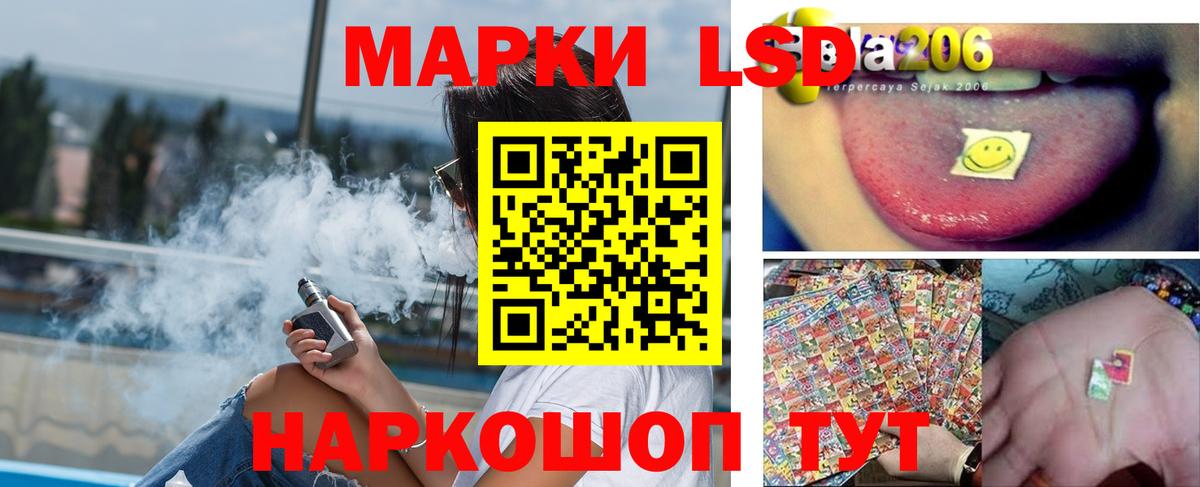 Лсд 25 экстази ecstasy  Вход с VPN  Магнитогорск 