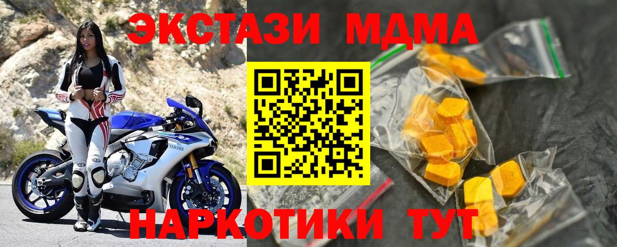 COCAIN Магнитогорск