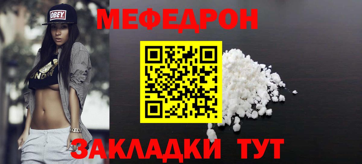 Магнитогорск  Лсд 25  Меф   Гашиш  Вход с VPN  НБОМе  Кокаин 