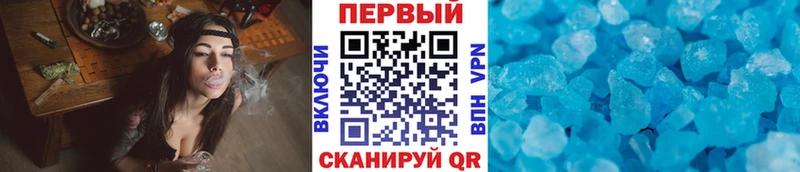 МЕТАМФЕТАМИН кристалл  где можно купить   Магнитогорск 