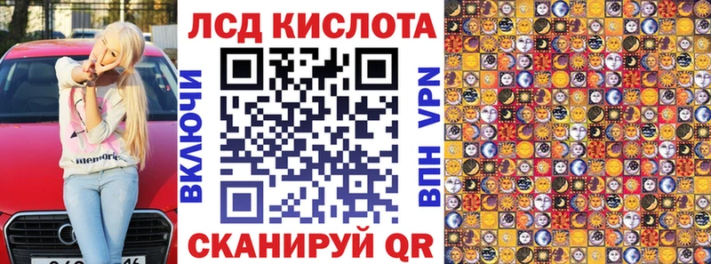 Марки NBOMe 1,5мг  Магнитогорск 