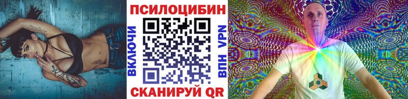 Галлюциногенные грибы GOLDEN TEACHER  наркошоп  Магнитогорск 