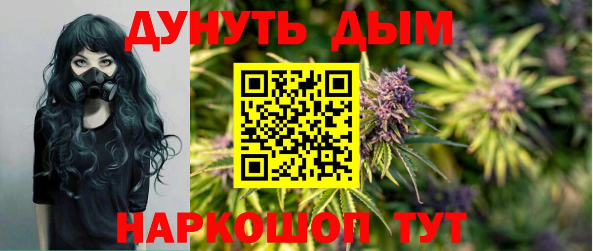 Конопля конопля Магнитогорск